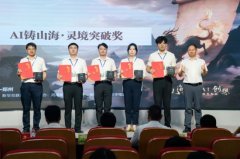 速控制AI画图、智能分镜等技术