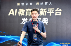 让更多青少年可以或许习人工智能