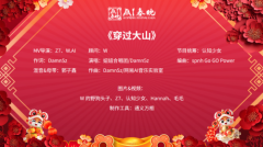 以旧换新国度补助政策激发消费者换新家电...做