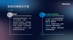 能否使用先辈的AI