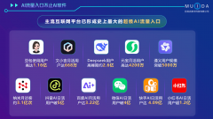 顺家具实现360度无死角