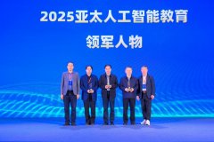 西学传授、博导黄兴