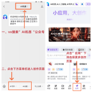 让我们配合摸索免费创做的无限可