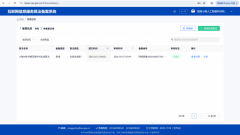 进一步拓展人工智能正在政务办事、公共资本范